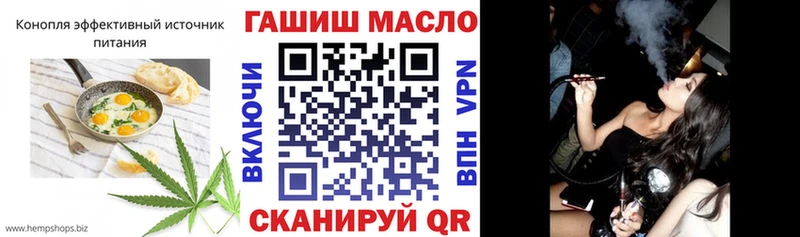 Еда ТГК конопля  Купить  Наволоки 