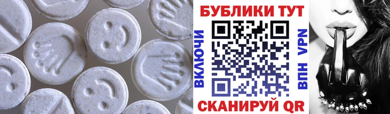 ЭКСТАЗИ ешки  Купить закладки  Наволоки 