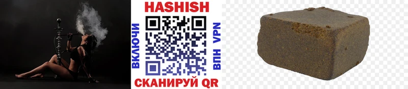 Купить закладки  Наволоки  Гашиш hashish 