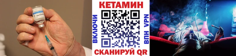 Купить  Наволоки  КЕТАМИН ketamine 