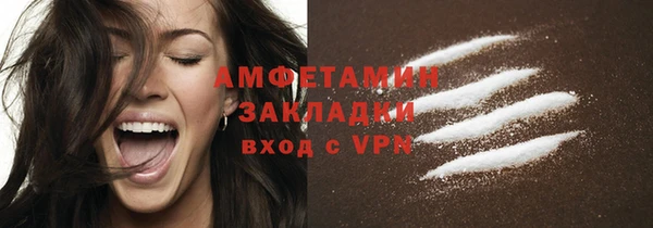 каннабис Каменск-Шахтинский