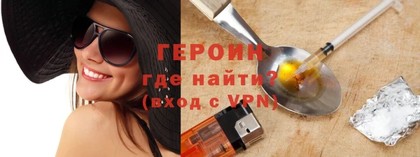 бутират Каменногорск