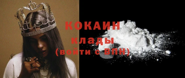 каннабис Каменск-Шахтинский
