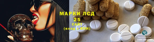 бутират Каменногорск