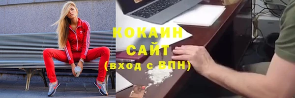 бутират Каменногорск