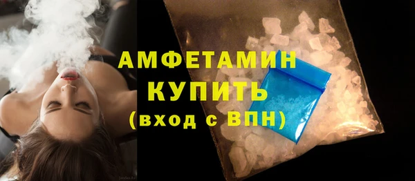 бутират Каменногорск