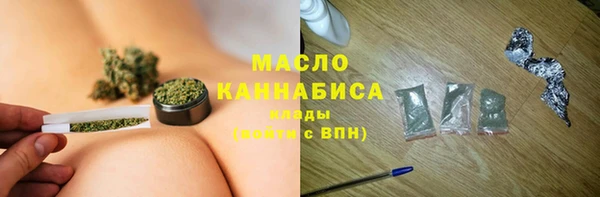 каннабис Каменск-Шахтинский