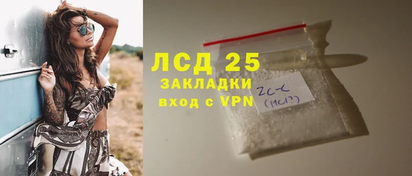 каннабис Каменск-Шахтинский