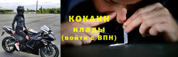 каннабис Каменск-Шахтинский