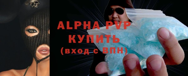 каннабис Каменск-Шахтинский