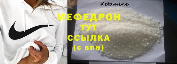 каннабис Каменск-Шахтинский