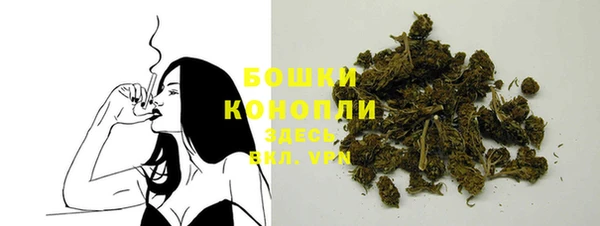 бутират Каменногорск