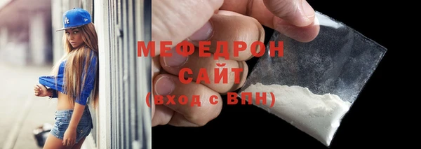 каннабис Каменск-Шахтинский