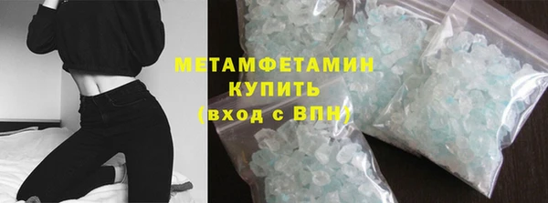 каннабис Каменск-Шахтинский
