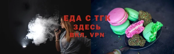 каннабис Каменск-Шахтинский