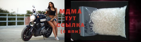 бутират Каменногорск