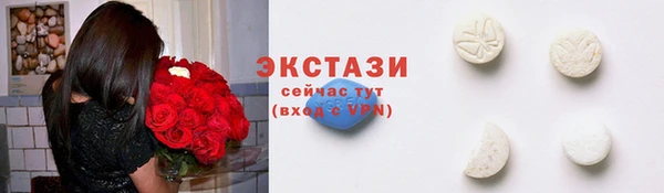 каннабис Каменск-Шахтинский