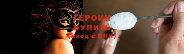 каннабис Каменск-Шахтинский