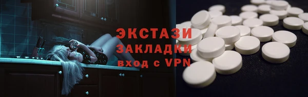 бутират Каменногорск