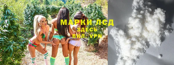 каннабис Каменск-Шахтинский