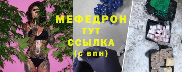бутират Каменногорск