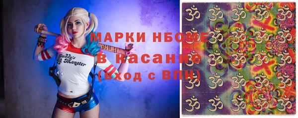 бутират Каменногорск