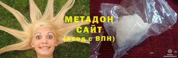 каннабис Каменск-Шахтинский