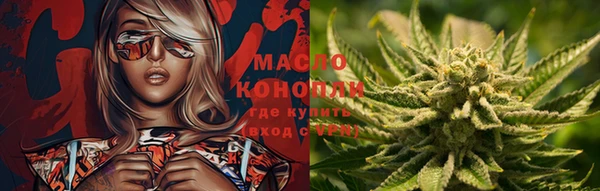 каннабис Каменск-Шахтинский