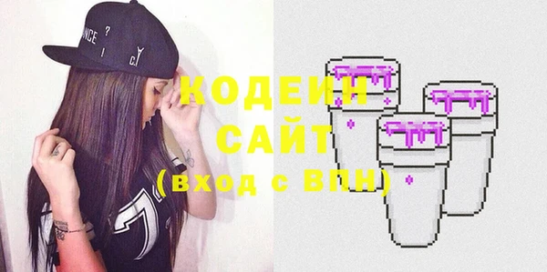 бутират Каменногорск