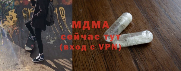 каннабис Каменск-Шахтинский