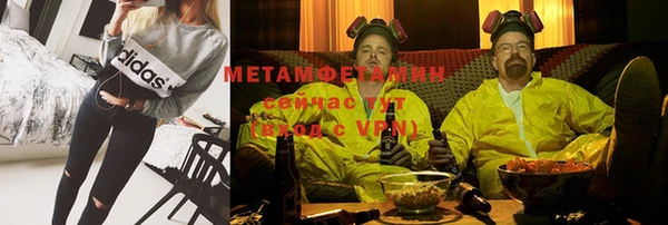 бутират Каменногорск