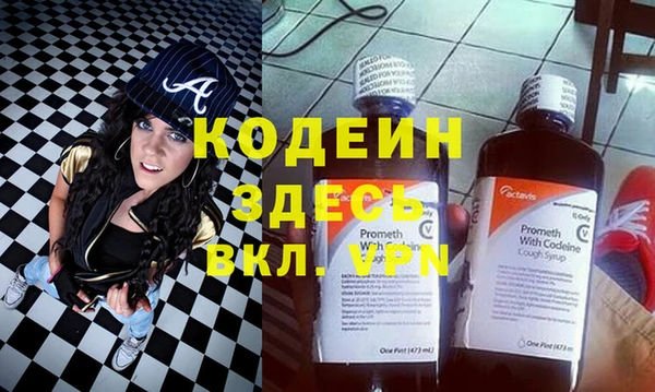 бутират Каменногорск