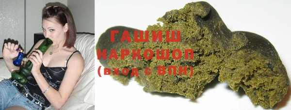 бутират Каменногорск