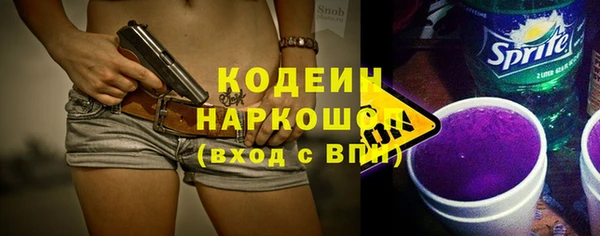 бутират Каменногорск
