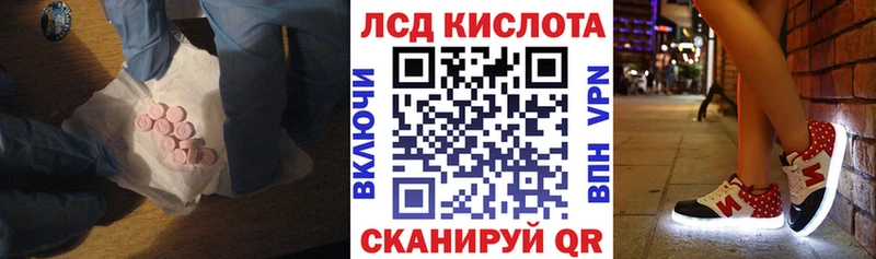 ЛСД экстази ecstasy  Купить закладки  Наволоки 
