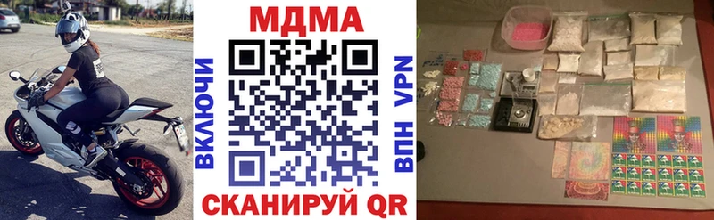 MDMA crystal  Купить закладки  Наволоки 