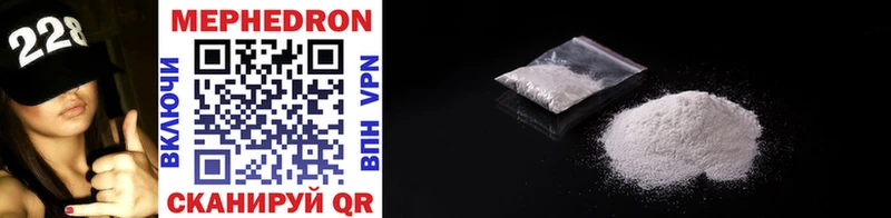 Купить закладки  Наволоки  МЕФ mephedrone 