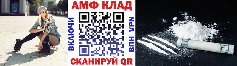 Метамфетамин пудра  Купить  Наволоки 
