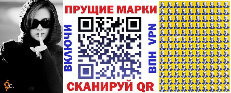 Купить  Наволоки  Марки N-bome 1500мкг 